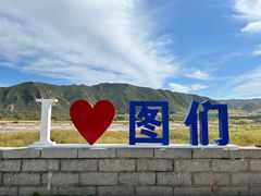 -图们国门景区