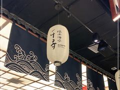 -千寻山野烤肉(中关村店)