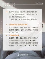 -恒悦贝贝月子会所(海珠店)