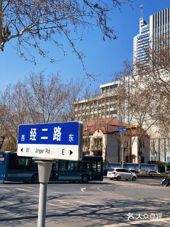 经二路｜济南百年商埠的记忆从这里出发