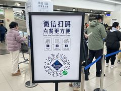 -山姆餐吧(山姆会员商店店)