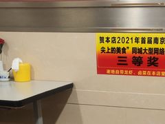 -民间老鸡汤面馆(中山北路店)