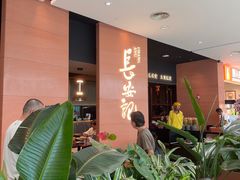 -长安记·大美陕菜(大族广场店)