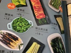 -小街猪手(团结湖店)