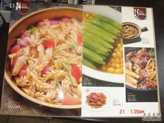 DSC01631-文杏酒楼(一品天下店)