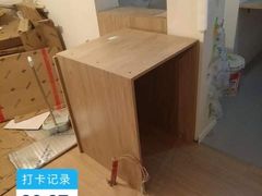 -佰丽爱家全屋定制(汶水店)