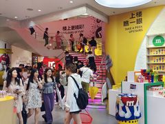 -m豆巧克力世界(上海世茂广场店)