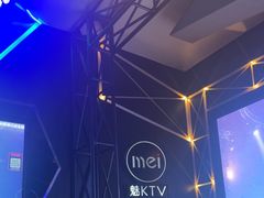 -魅KTV·AI辅唱(簋街店)