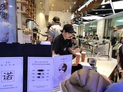 -眷茶(赛格国际购物中心店)