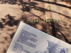 -茶颜悦色(岳麓山顶店)