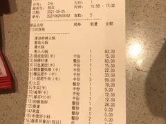 -海底捞火锅(六合天街店)