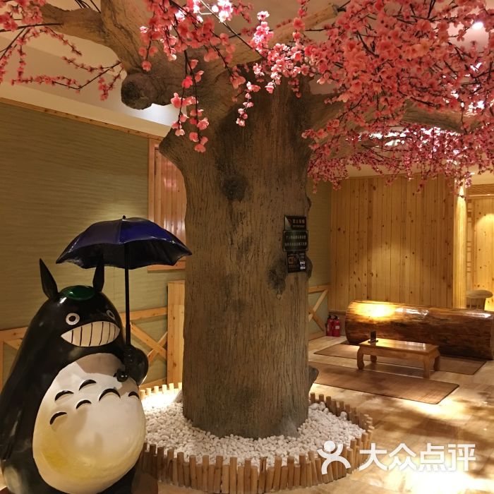 汤沐邑温泉会馆图片 - 第5张