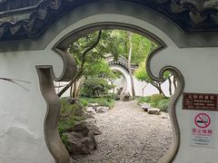 -秋霞圃