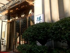 -汤泉良子·沐足·颂钵疗愈·SPA(珠江新城店)