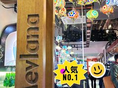 -Mevlana梅夫娜土耳其餐厅·清真