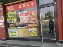 门面-华莱士·全鸡汉堡(浦东南路店)
