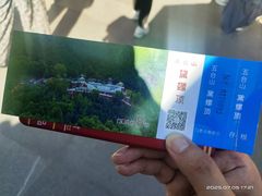 -五台山风景名胜区