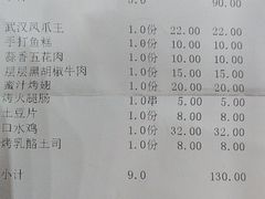 -不是烧烤·武汉烧烤·地道湖北菜(大成路店)