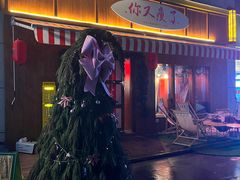 -你又瘦了小酒馆(奥体店)