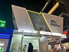 -凯德广场(金牛店)