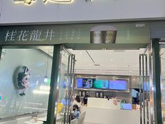 -石狮世茂摩天城摩天轮