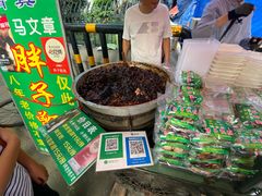 -马文章胖子甑糕(洒金桥店)