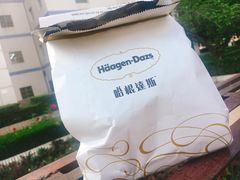 -哈根达斯(西安高新店)