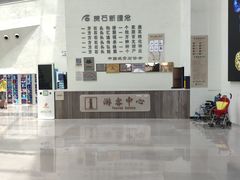 -中华赏石园