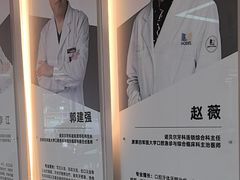-诺贝尔一诺口腔医院(雁塔院区)