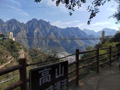 -野三坡清泉山风景区