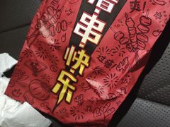 -肯德基(烟台万象汇店)