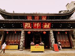 -华林禅寺