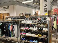 -多抓鱼循环商店(虹桥天地店)