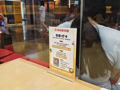 -食米家拌饭(梅溪新天地店)
