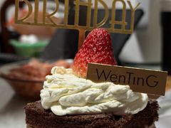 -WenTinG文汀·半糖蛋糕(合生汇店)