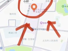 -义乌之心城市生活广场