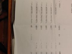 -广州中心皇冠假日酒店·百粤楼