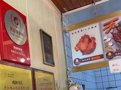 -鸡脚旮旯平江路店