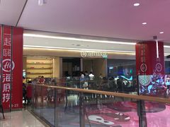 -海底捞火锅(龙湖北京大兴天街店)