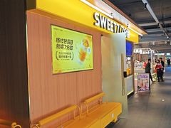 -7分甜(尹山湖歌林公园店)