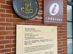 -徐汇艺术馆