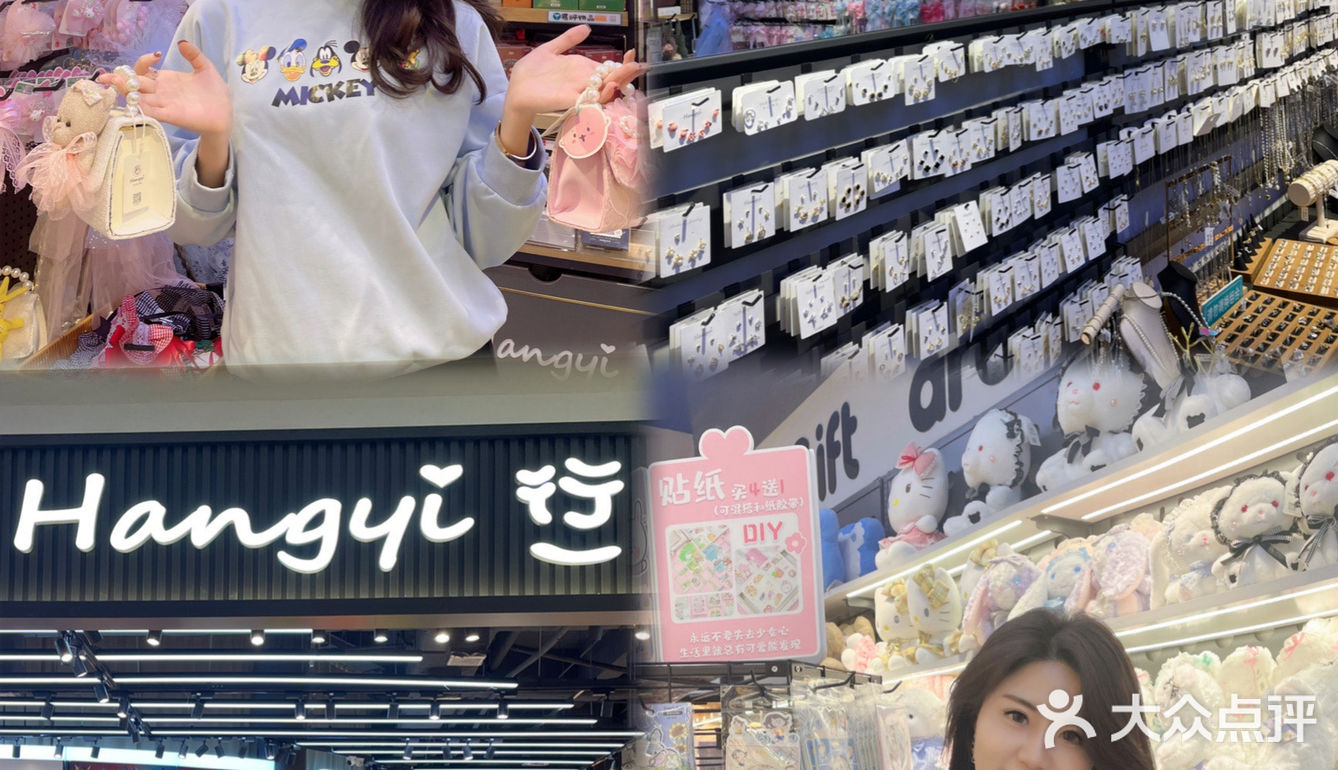 东莞探店～带你寻找回忆