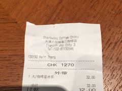 -星巴克(天津大悦城第二店)