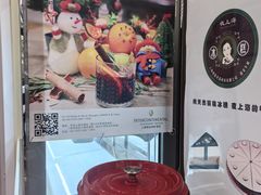 -梦菲思饼屋(瑞金宾馆店)