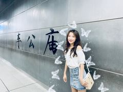 -车公庙(地铁站)