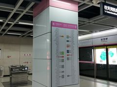 -螃蟹岬(地铁站)