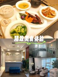 -月幸福月子中心(静安店)