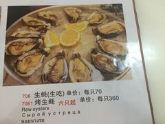 福满楼中餐-福满楼中餐厅