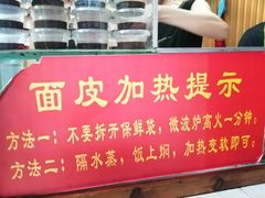 -徐记正宗北京烤鸭(北京东路总店)