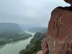 -丹霞山风景名胜区